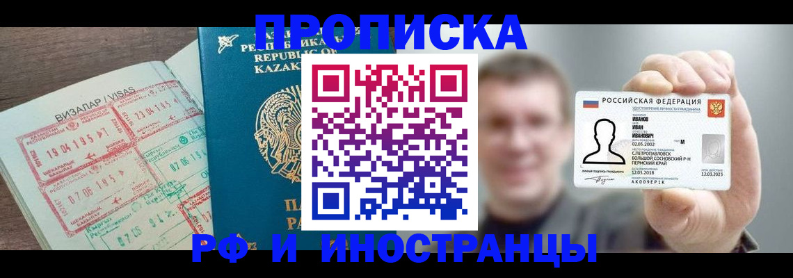 пропишу в квартире в Уварово